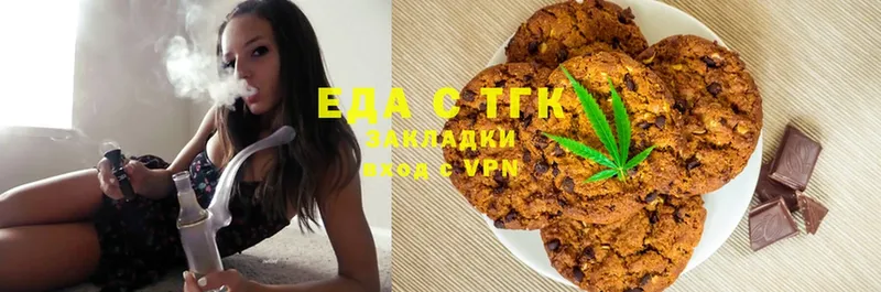 Cannafood конопля  Всеволожск 