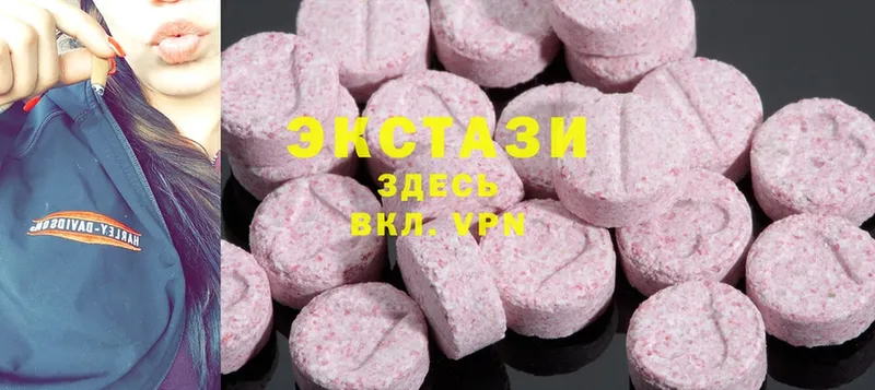 Ecstasy ешки  Всеволожск 