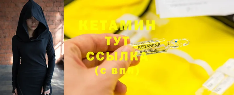 купить наркоту  Всеволожск  гидра рабочий сайт  Кетамин ketamine 