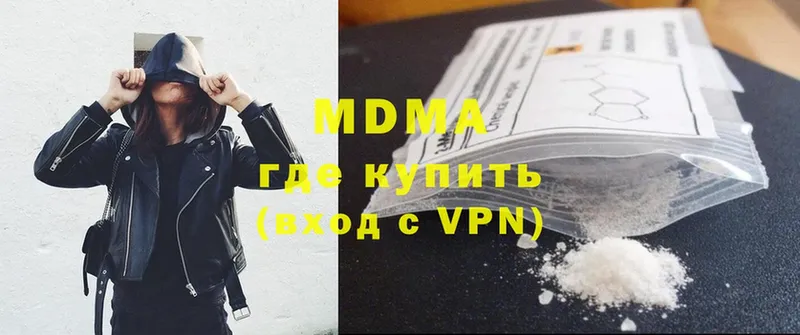 MDMA Molly  Всеволожск 